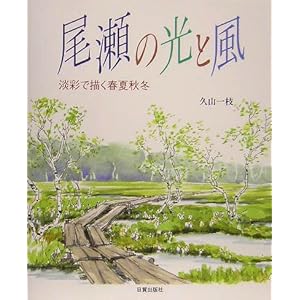 �����̌��ƕ��\�W�ʂŕ`���t�ďH�~