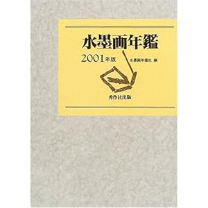 ���n��N�Ӂq2001�N�Łr