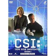CSI:2 科学捜査班 DVD-BOX1