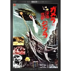 �K�����ΐ[�C���b�W�O��  �f�W�^���E���}�X�^�[�� [DVD]