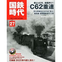 ���S���� 2011�N 11���� Vol.27