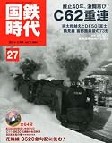 ���S���� 2011�N 11���� Vol.27
