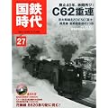 ���S���� 2011�N 11���� Vol.27