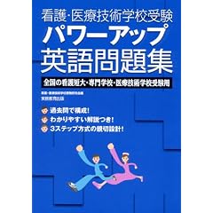 �Ō�E��ËZ�p�w�Z�� �p���[�A�b�v�p����W