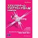 XP(eXtreme Programming�F�\�t�g�E�F�A�J�����@)