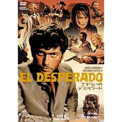 �����炢�̃f�X�y���[�h [DVD]