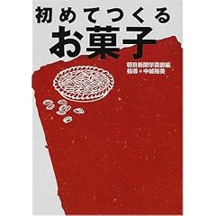 ���߂Ă��邨�َq (��������)