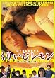 ���肢�ރ����� �X�y�V�����G�f�B�V���� [DVD]