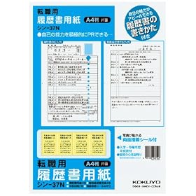 KOKUYO �V��-37N �������p��(������t��)A4�]�E�p�������E�E���o�����p���e4��