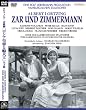 �����c�B���O:��̌��u���V�A�c��ƑD��H�v [DVD]