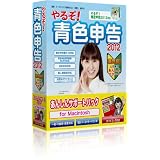 ��邼!�F�\��2012 ���񂵂�T�|�[�g�p�b�N Mac �K�C�h�u�b�N�tRio�ɂ��