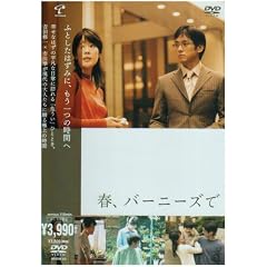 �t�A�o�[�j�[�Y�� [DVD]