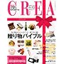 CREA (�N���A) 2010�N 08���� [�G��]