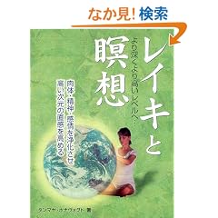 ���C�L���ґz�\���[����荂�����x���� (�K�C�A�u�b�N�X)