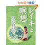 ���C�L���ґz�\���[����荂�����x���� (�K�C�A�u�b�N�X)