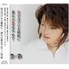 ���̉Ԃт�ܐ�����