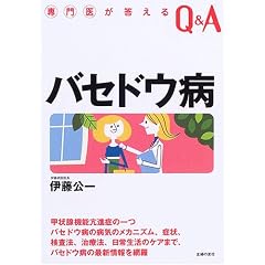 �o�Z�h�E�a (���オ������Q&A)