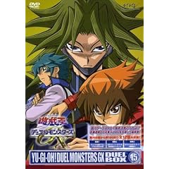 �V���Y�����f���G�������X�^�[�YGX DVD�V���[�Y DUEL BOX 15