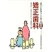 �������ȁ\�����тƙ��ݍ��킹�̍ŐV���� (���̂���҂��񂪌��Q&A)