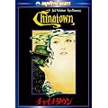 �`���C�i�^�E�� ����25���N�L�O�� [DVD]