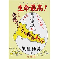 ����(���̂�)�ō�!�\�A�����M�[�A�������������!��ǃC���p�N�g�Ö@�K�C�h