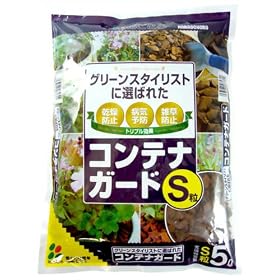 �Ԃ����� �R���e�i�K�[�h �r 5l
