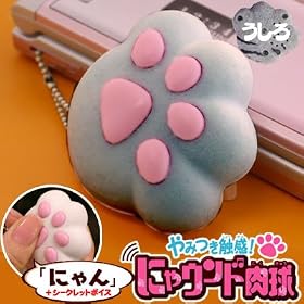 �y�����~�N/���c��:���o���z���C�����B~���̂ɉ�������������������ɂ�E���h�����X�g���b�v�i�O���[�ɂ�񂱁j