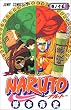 NARUTO�\�i���g�\ 15 (�W�����v�E�R�~�b�N�X)