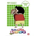 TV�A�j��20���N�L�O �N���������񂿂�� �݂�ȂőI�Ԗ���G�s�\�[�h �ЂƖ��������K���� [DVD]