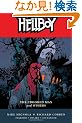 Hellboy 10: The Crooked Man and Others (Hellboy (Graphic Novels))