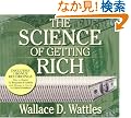 The Science of Getting Rich
