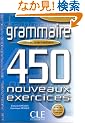 Grammaire 450 Nouveaux Exercices, Niveau Intermediarie