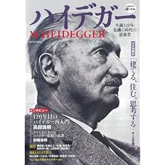�n�C�f�K�[ (KAWADE���̎蒟)