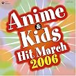 2006�N�A�j��&�L�b�Y�q�b�g�}�[�`