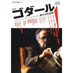 �S�_�[���\�V���Ȃ�S�e (KAWADE�����b�N)