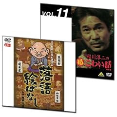 ���{�̂��ׂ�Ȃ��b DVD2���Z�b�g ����G�΂Ȃ� ���~��̒����킢�b ����I (PPV-DVD)