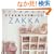 ���Ă��Ȓm�点���͂����� (handmade ZAKKA)