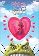 �K���N�^�ʂ�̃X�e�C�� �u�G�s���[�O �f�B���N�^�[�Y�J�b�g�v [DVD]