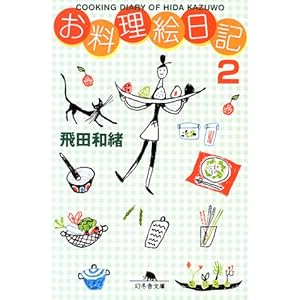 �������G���L�q2�r (���~�ɕ���) 