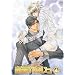 �������Ȃ��� ��4�� �ʏ�� [DVD]