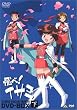 ���!�C�T�~ DVD-BOX ��