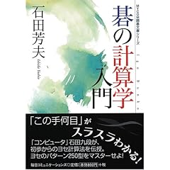 ��̌v�Z�w���� (MYCOM�͌镶�ɃV���[�Y)