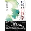 ��̌v�Z�w���� (MYCOM�͌镶�ɃV���[�Y)