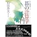 ��̌v�Z�w���� (MYCOM�͌镶�ɃV���[�Y)
