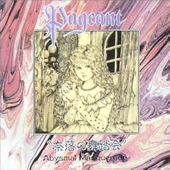 Abysmal Masquerade