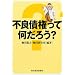 �o�ϊw�̌[�֏��E���发