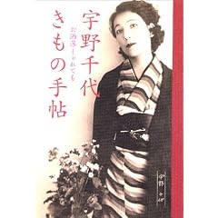 �F���カ���̎蒟�\�����������Ă�