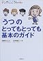 �u���v�̂Ƃ��Ă��Ƃ��Ă���{�̃K�C�h (�}���K������books)