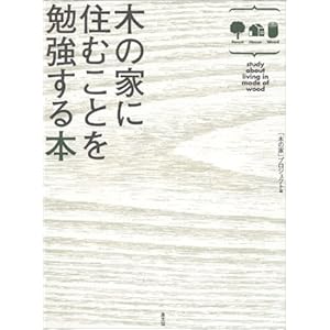 �؂̉ƂɏZ�ނ��Ƃ�׋�����{  