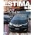 �G�X�e�B�}�\STYLE RV (No.6) (NEWS mook�\RV�h���X�A�b�v�K�C�h�V���[�Y)